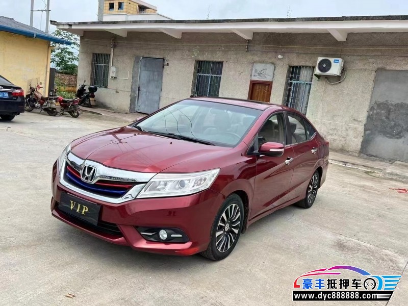 16年本田凌派轿车抵押车出售