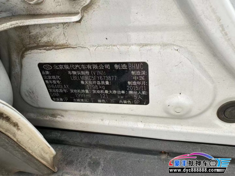 16年现代ix35轿车抵押车出售