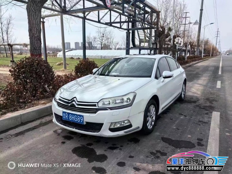 13年雪铁龙C5轿车抵押车出售