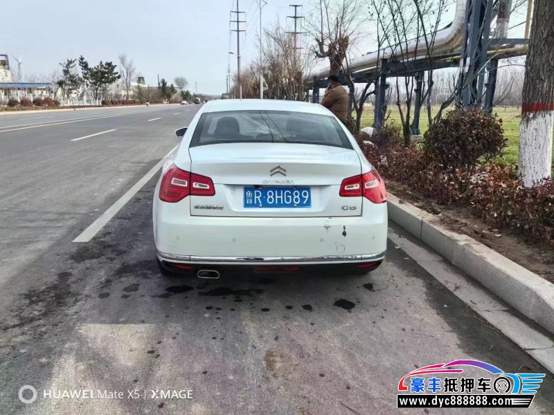 13年雪铁龙C5轿车抵押车出售