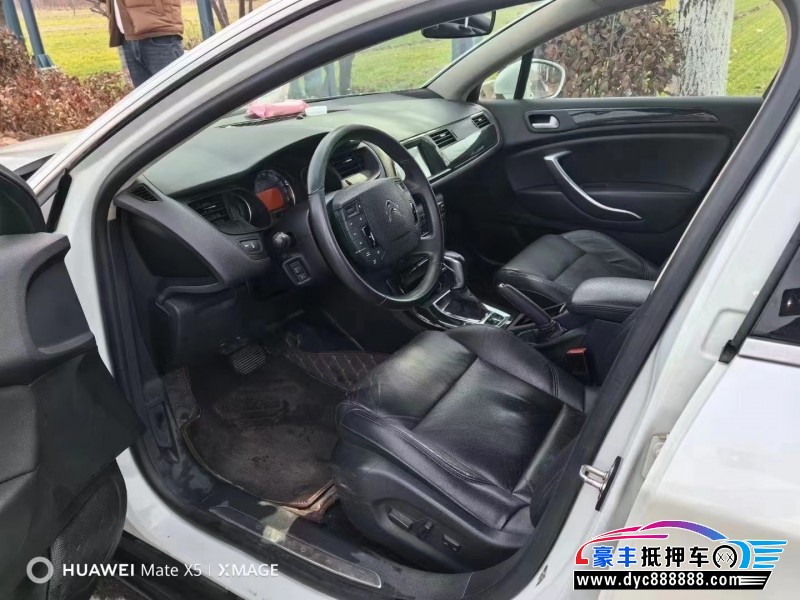 13年雪铁龙C5轿车抵押车出售