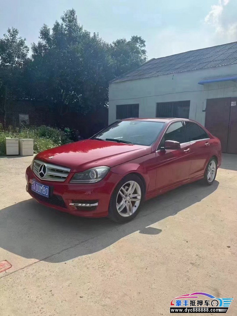 13年奔驰C轿车抵押车出售