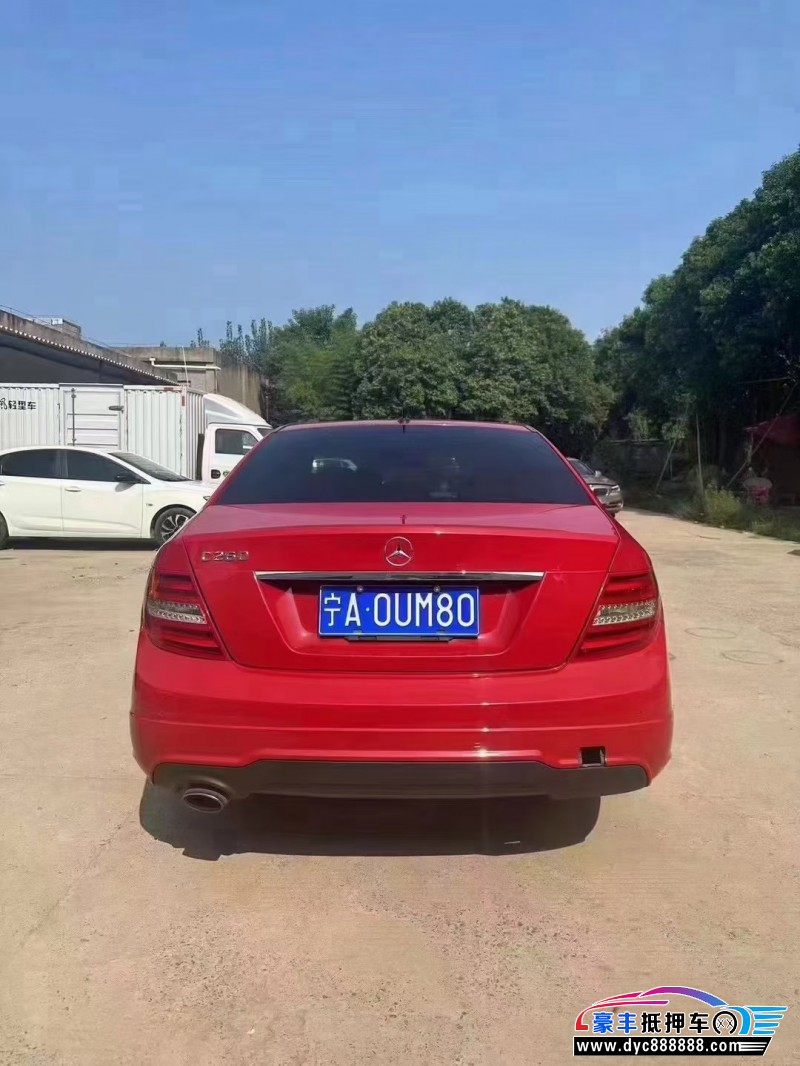 13年奔驰C轿车抵押车出售