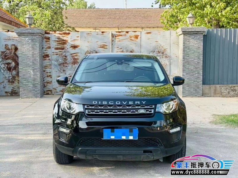 17年路虎发现神行轿车抵押车出售