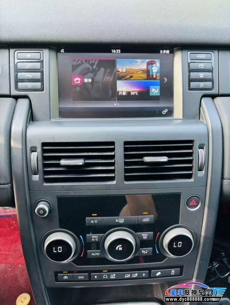 17年路虎发现神行轿车抵押车出售