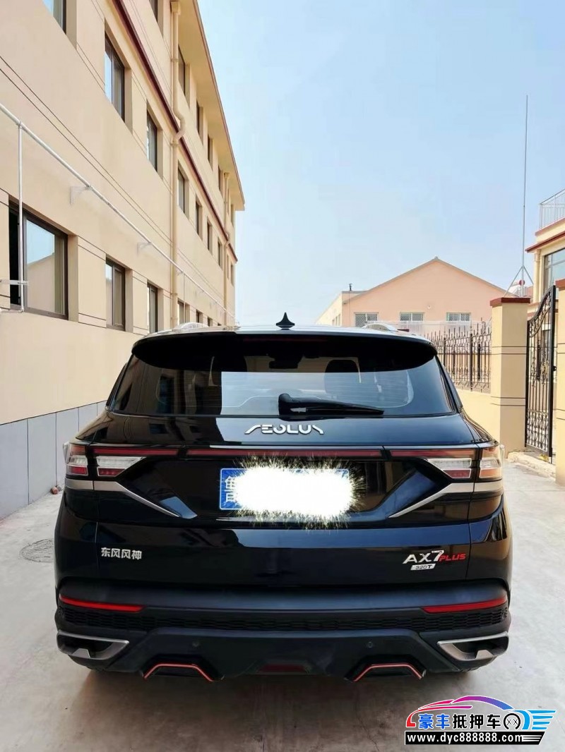 22年东风风神AX7轿车抵押车出售