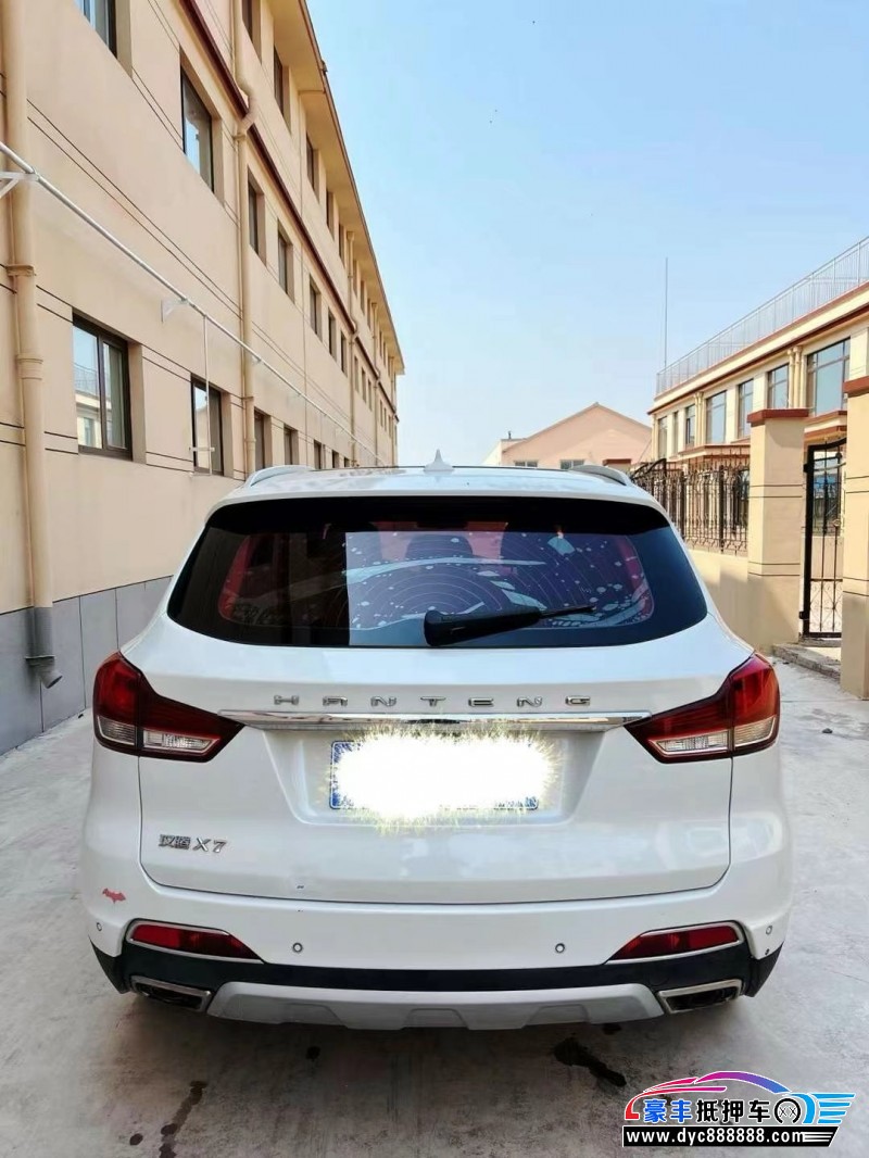 16年汉腾汽车X7轿车抵押车出售