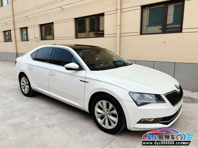 18年斯柯达速派轿车抵押车出售