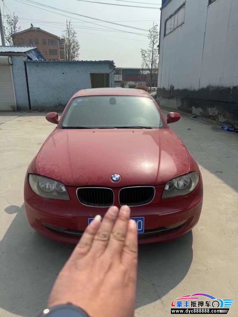 11年宝马1系轿车抵押车出售