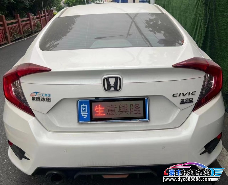 19年本田思域轿车抵押车出售