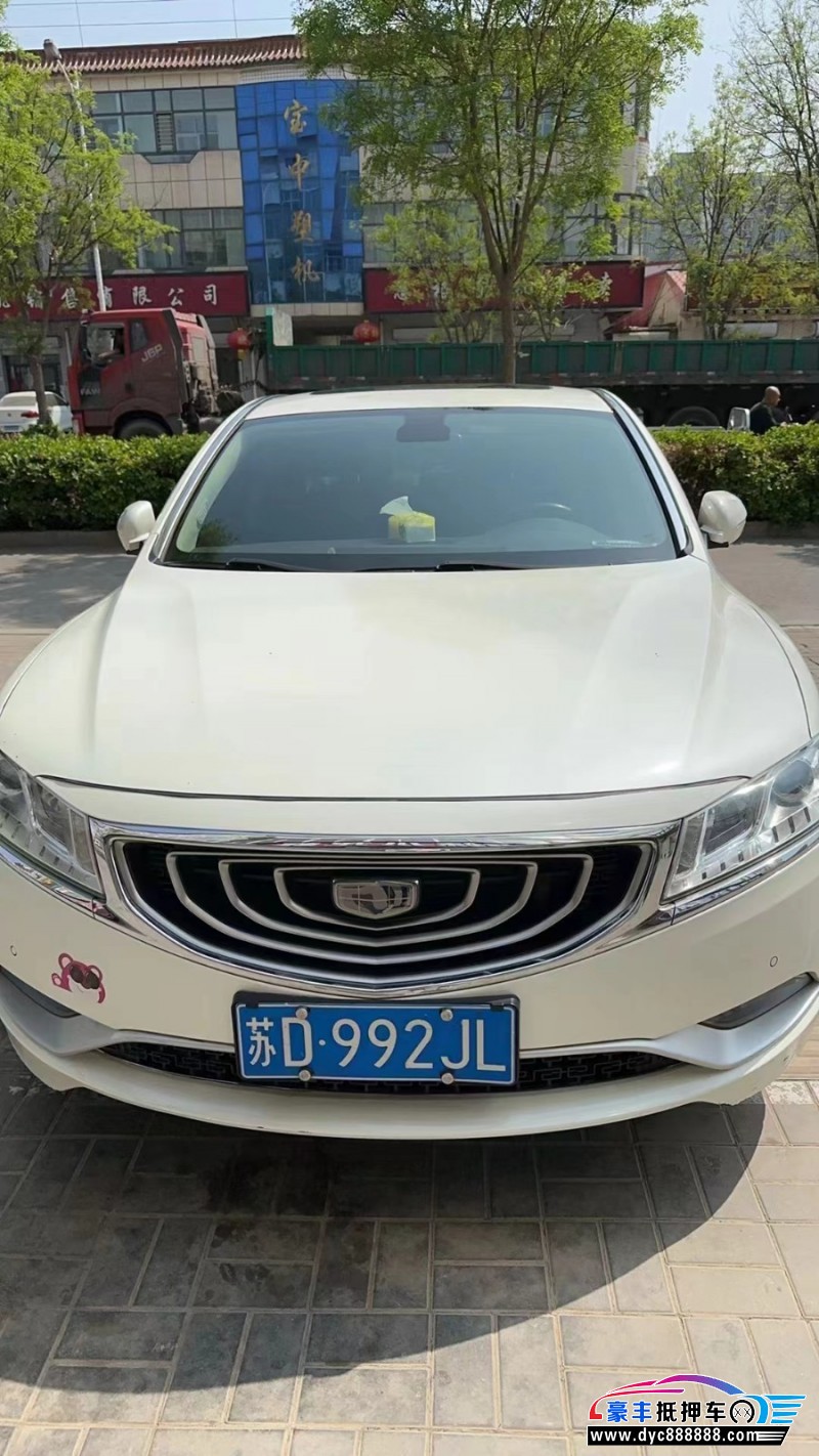 16年吉利博瑞轿车抵押车出售