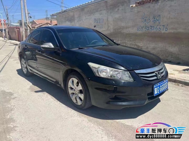 12年本田雅阁轿车抵押车出售