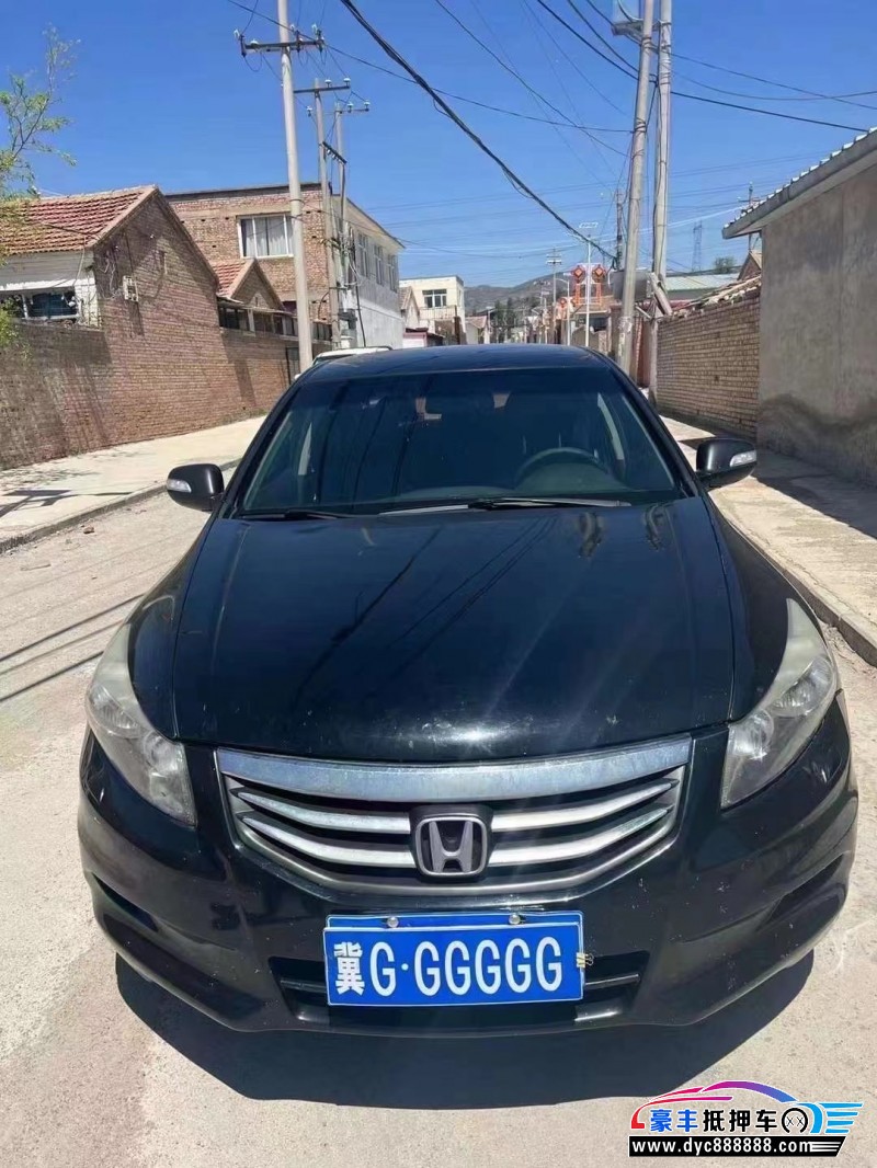 12年本田雅阁轿车抵押车出售