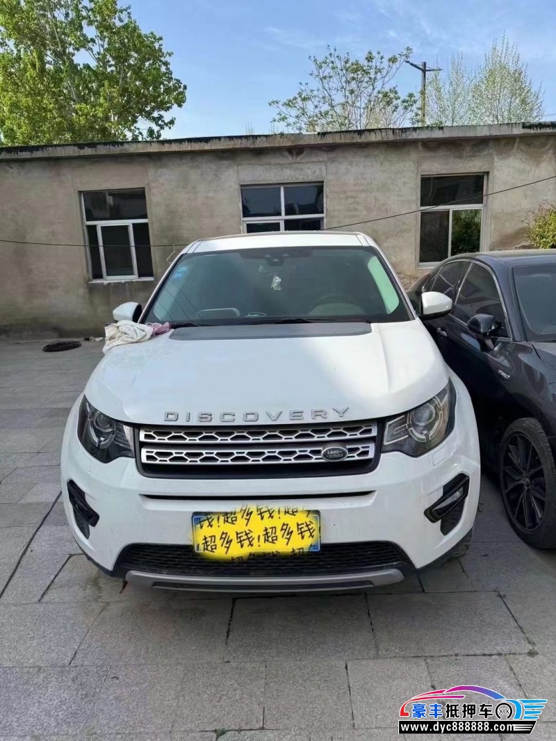 18年路虎发现神行SUV抵押车出售