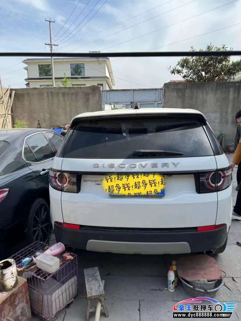 18年路虎发现神行SUV抵押车出售