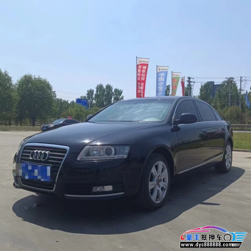 12年奥迪A6L轿车抵押车出售