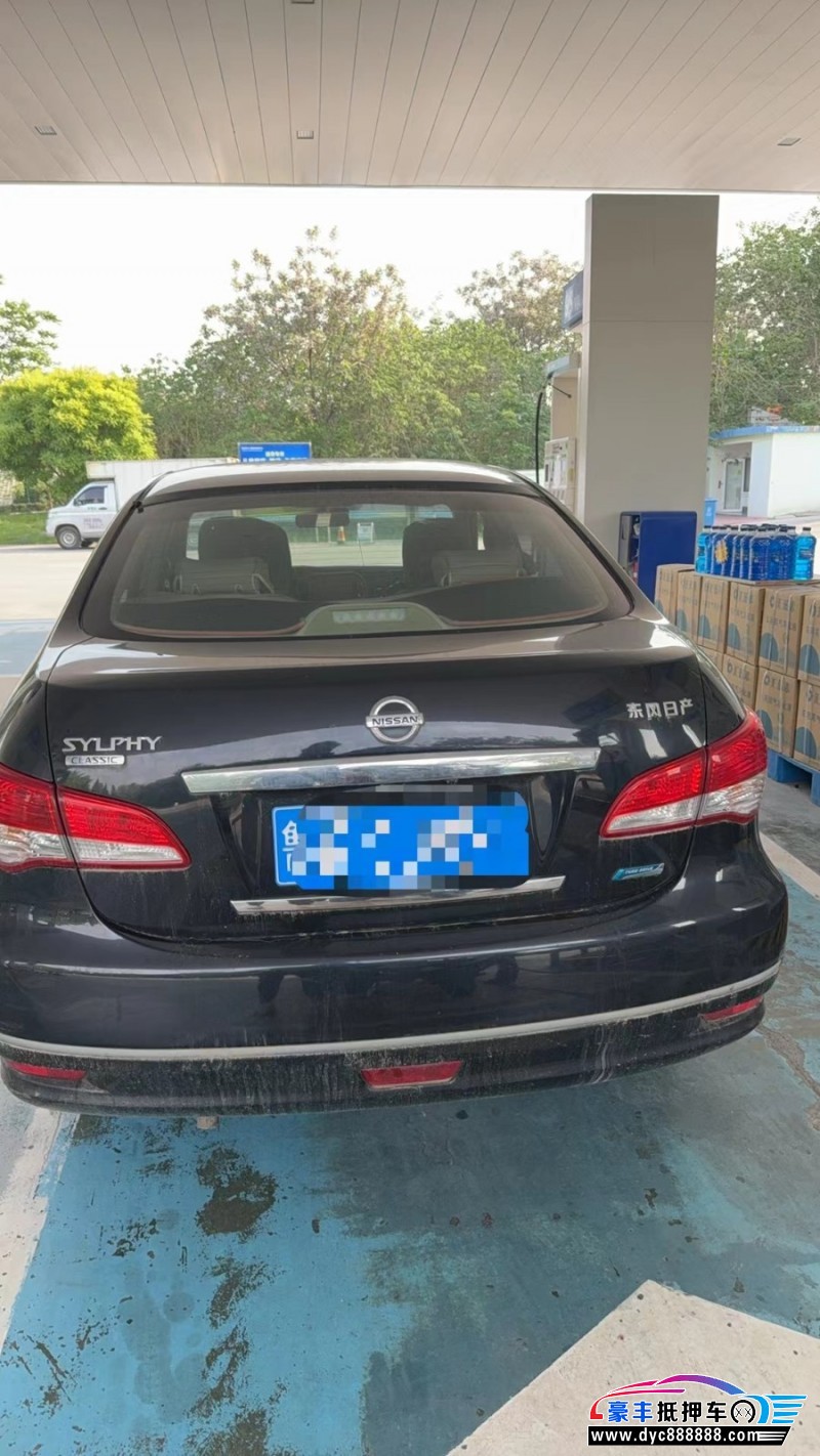 16年日产轩逸轿车抵押车出售