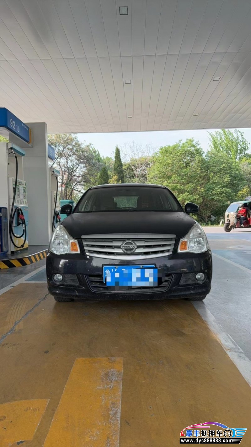 16年日产轩逸轿车抵押车出售