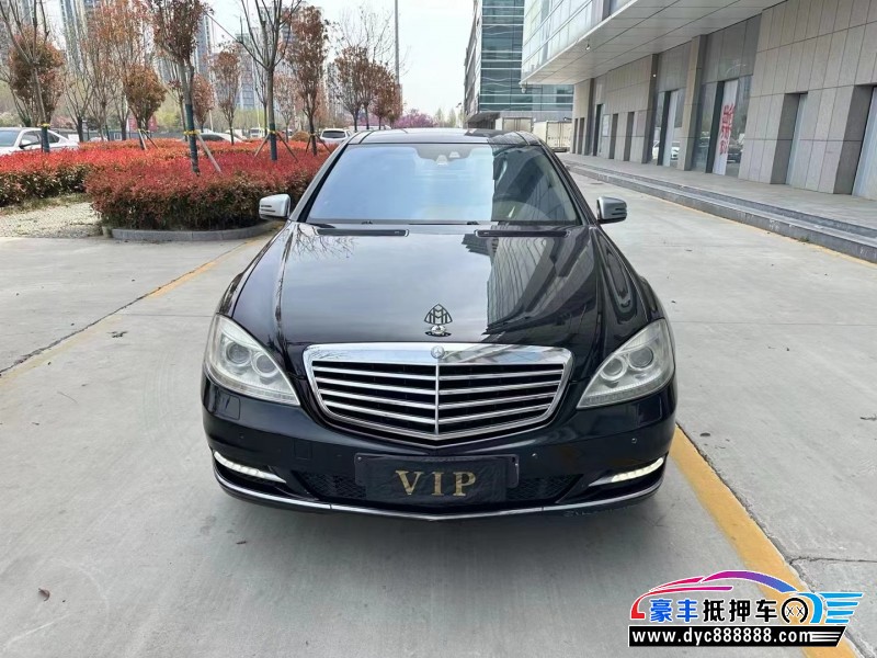 10年奔驰S轿车抵押车出售