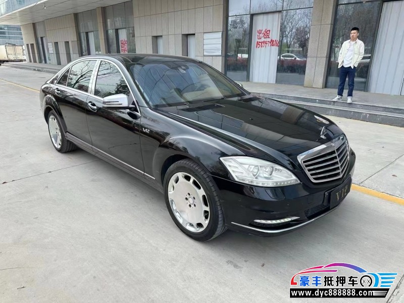 10年奔驰S轿车抵押车出售