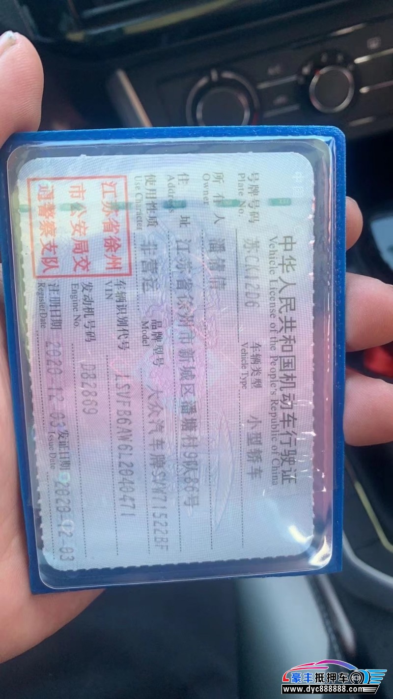 20年大众polo轿车抵押车出售