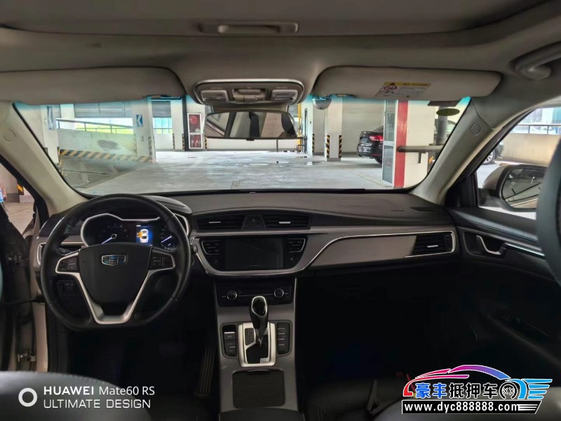 18年吉利帝豪GL轿车抵押车出售