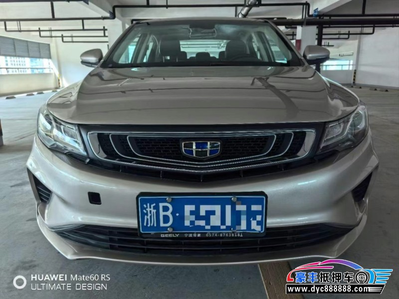 18年吉利帝豪GL轿车抵押车出售