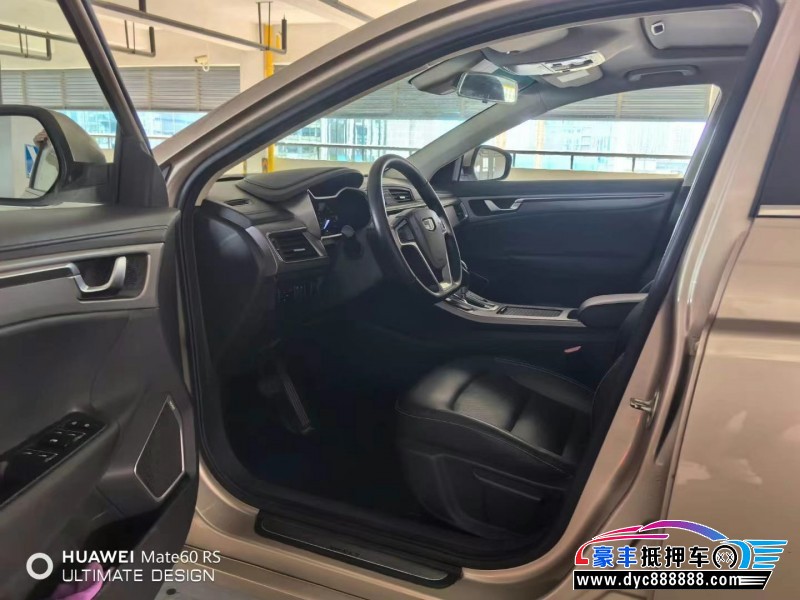 18年吉利帝豪GL轿车抵押车出售