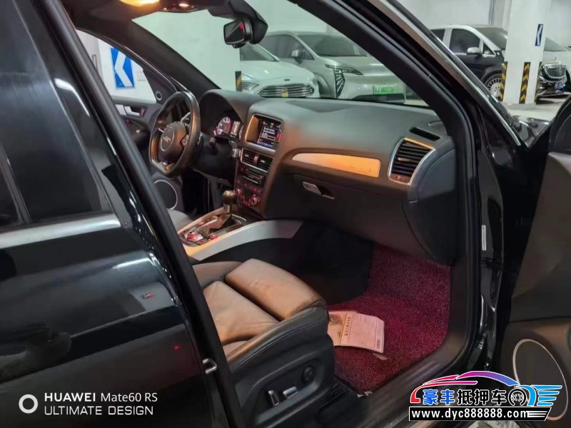 15年奥迪SQ5轿车抵押车出售