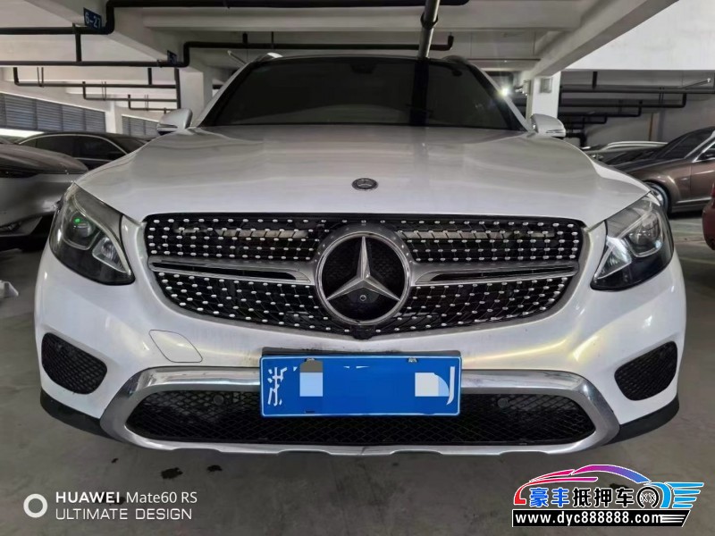 17年奔驰GLC轿车抵押车出售