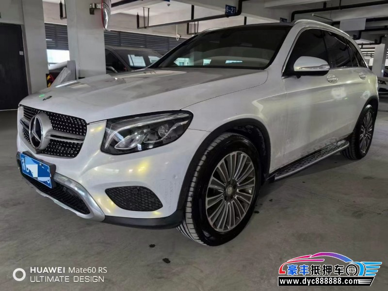 17年奔驰GLC轿车抵押车出售