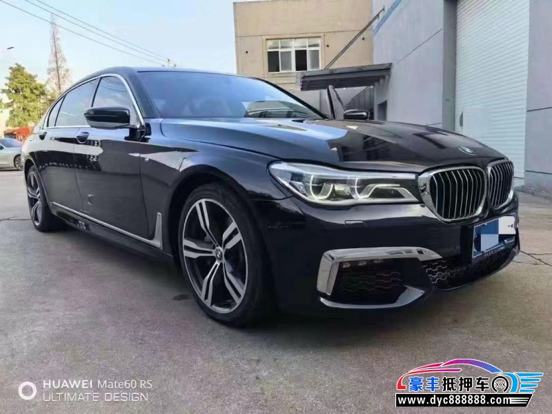 18年宝马7系轿车抵押车出售