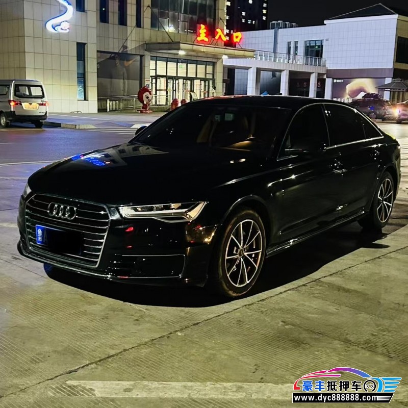 19年奥迪A6L轿车抵押车出售