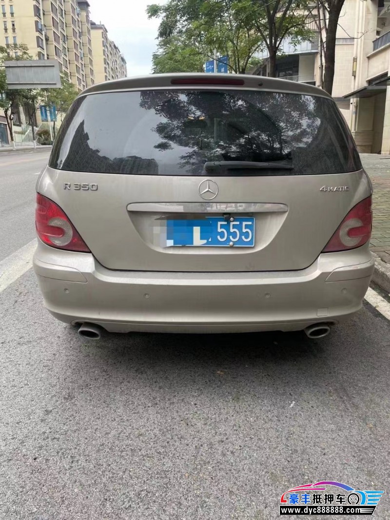 06年奔驰R轿车抵押车出售