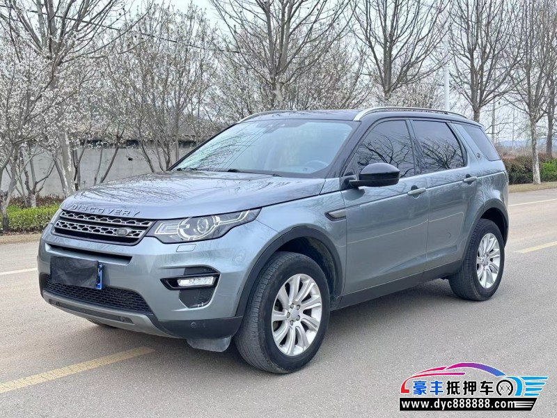 17年路虎发现神行SUV抵押车出售