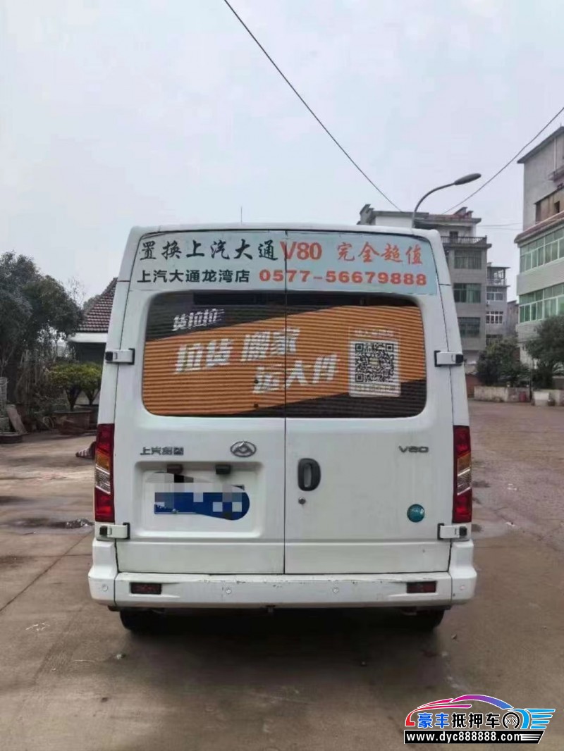 22年上汽大通V80轿车抵押车出售