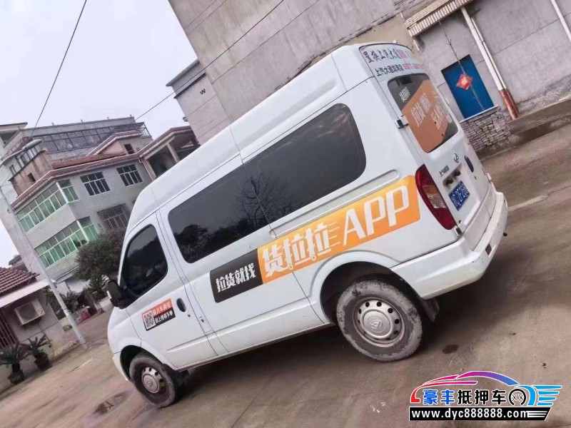 22年上汽大通V80轿车抵押车出售