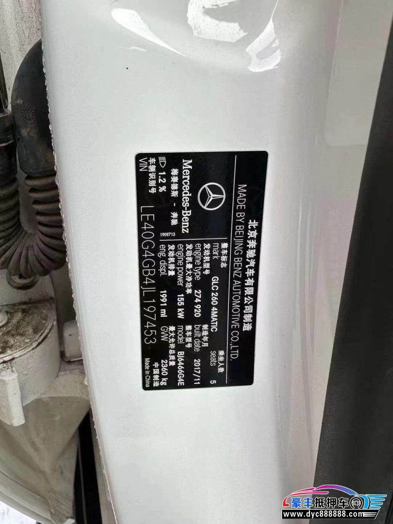 18年奔驰GLCSUV抵押车出售