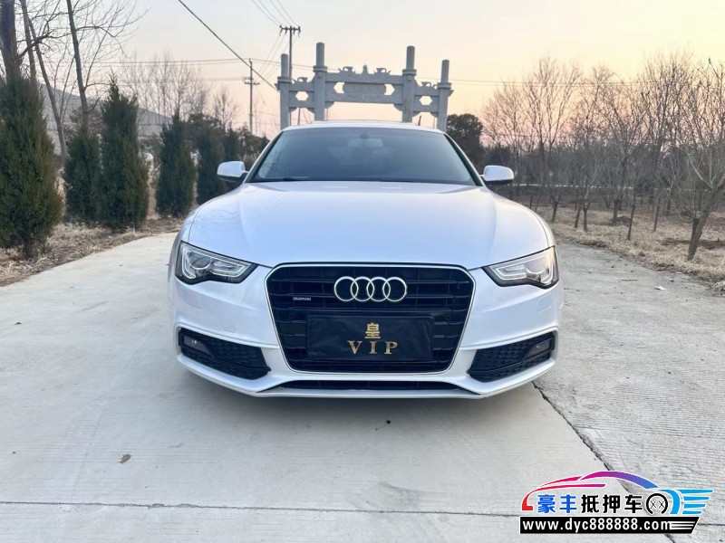 16年奥迪A5轿车抵押车出售