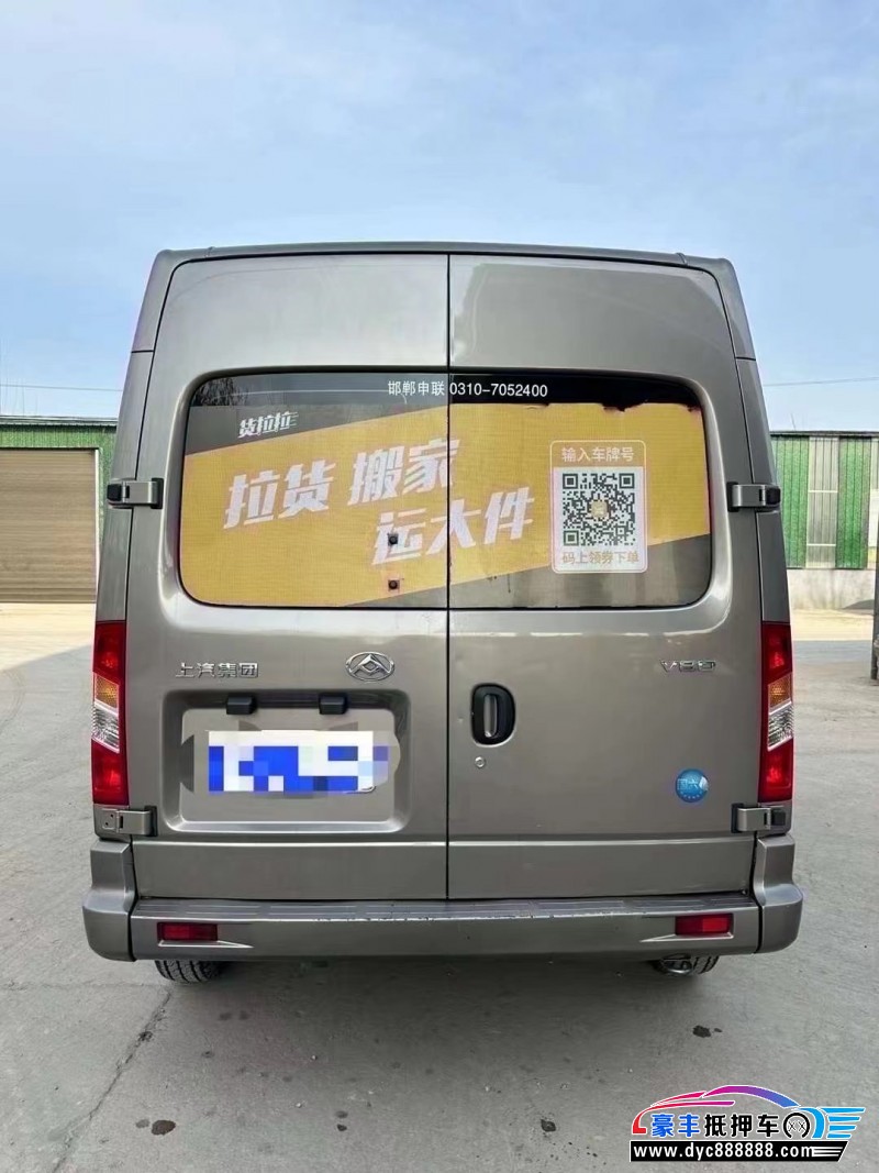 22年上汽大通V80MPV抵押车出售