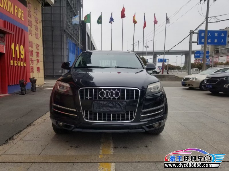 13年奥迪Q7轿车抵押车出售