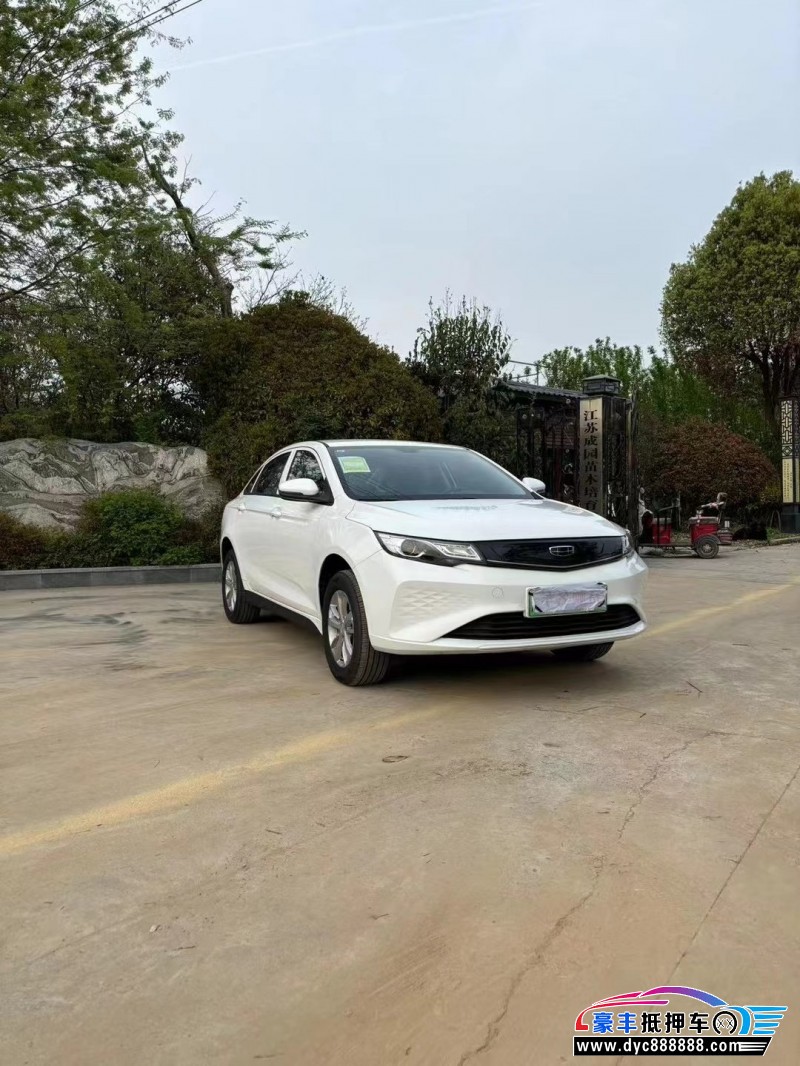 24年吉利帝豪EV轿车抵押车出售