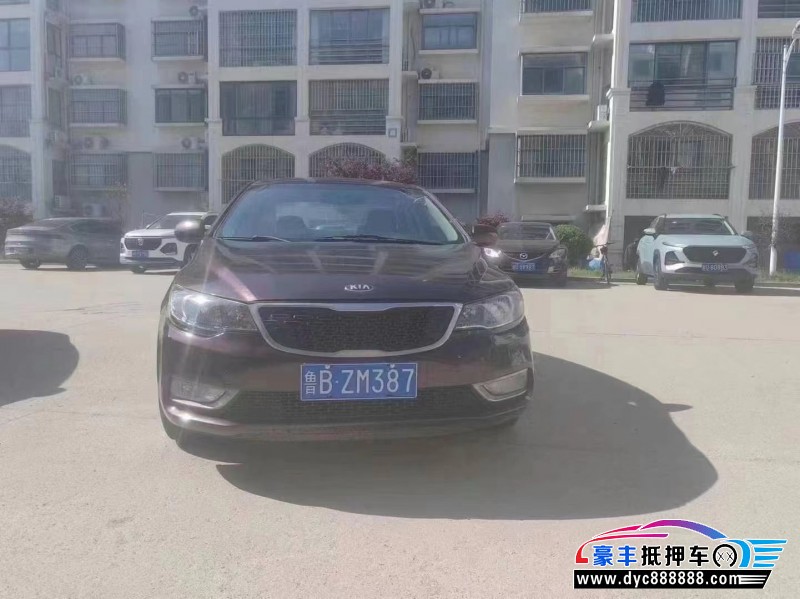 14年起亚福瑞迪轿车抵押车出售