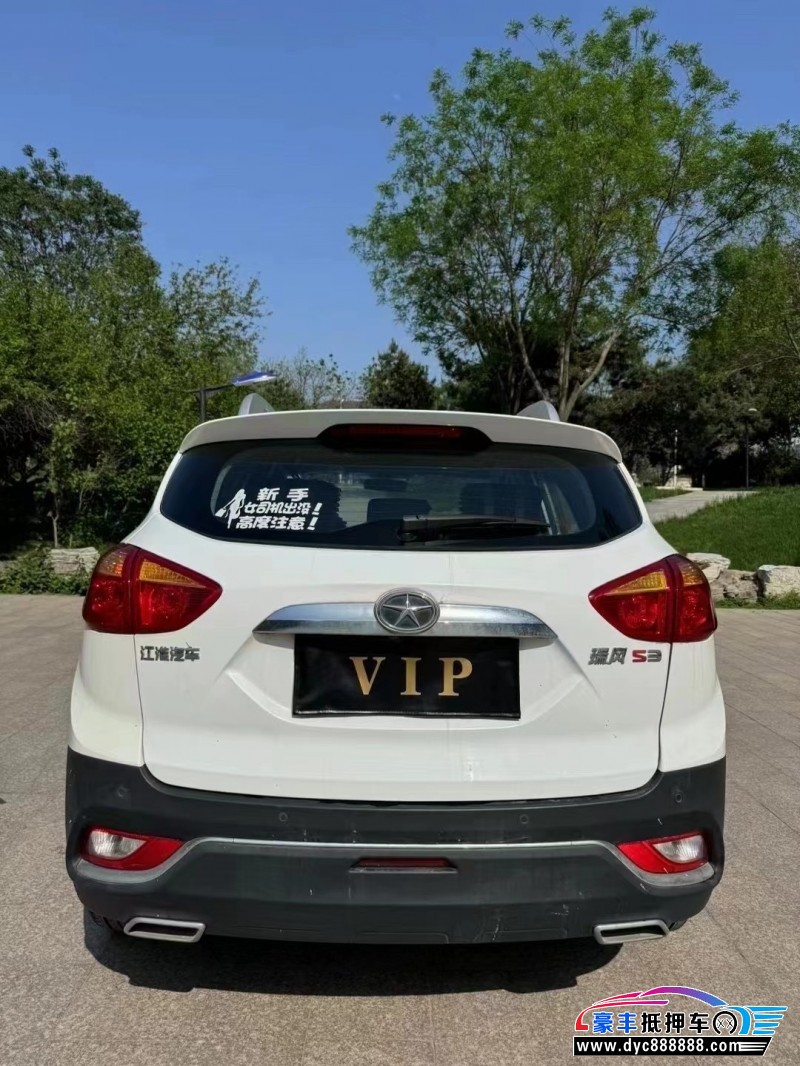 16年江淮瑞风S3轿车抵押车出售