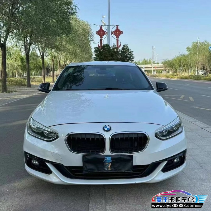 18年宝马1系轿车抵押车出售