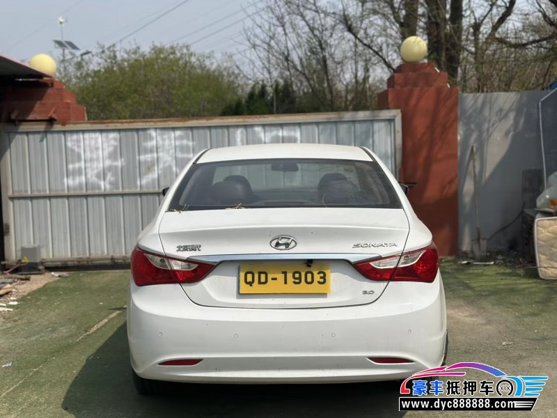 13年现代索纳塔轿车抵押车出售