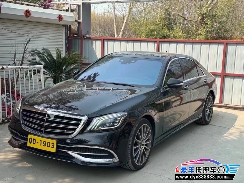 19年奔驰S轿车抵押车出售