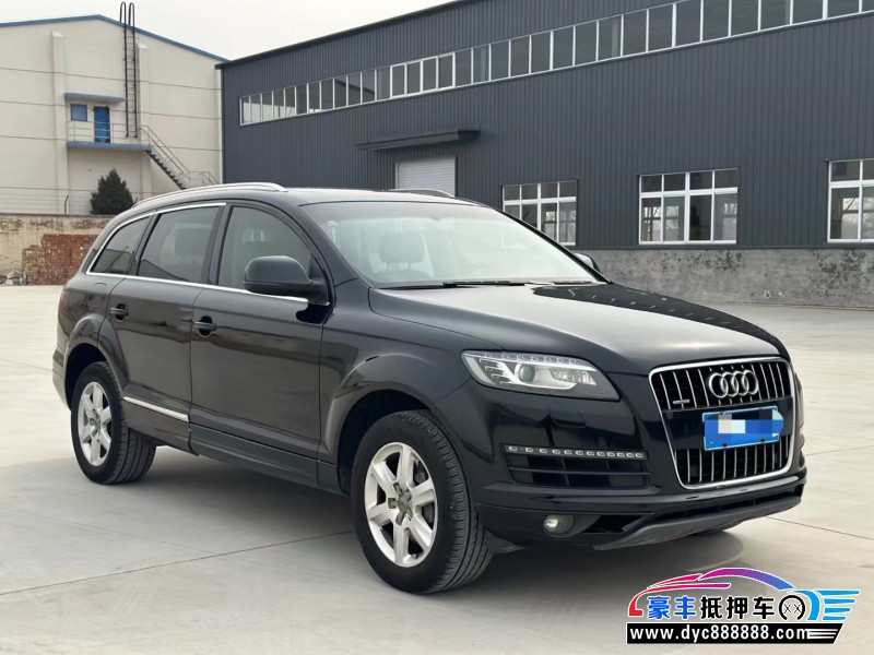 13年奥迪Q7轿车抵押车出售