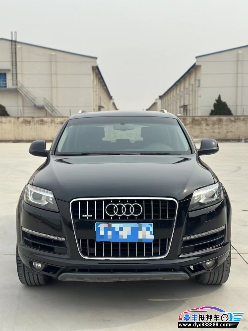 13年奥迪Q7轿车抵押车出售