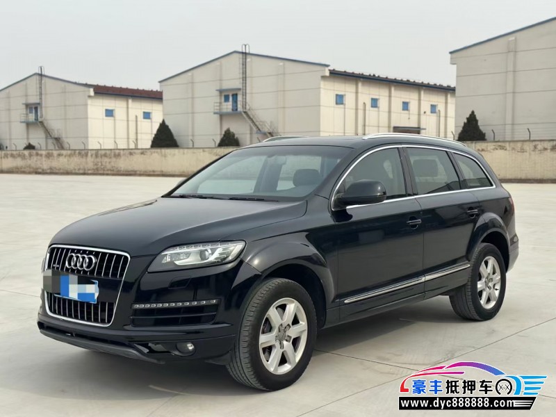 13年奥迪Q7轿车抵押车出售